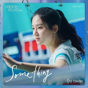 Something (From "Going to You at a Speed of 493km" [Original Soundtrack]), Pt. 9 - Single