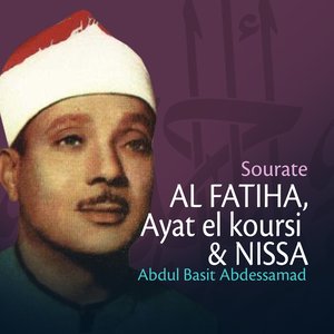 Sourates Al Fatiha, Ayat el koursi et Nissa (Quran - Coran - Islam)