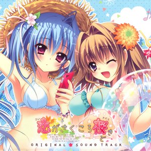 恋がさくころ桜どき ORIGINAL SOUNDTRACK