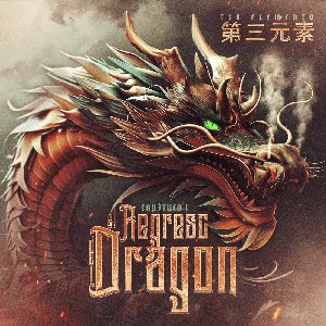 Capítulo 1: El Regreso Del Dragon