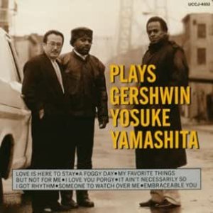 Plays Gershwin