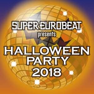 SUPER EUROBEAT presents HALLOWEEN PARTY