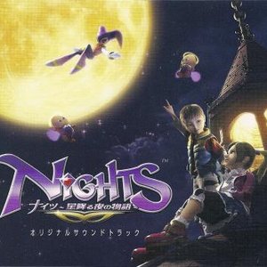 Avatar for NiGHTS: Journey of Dreams