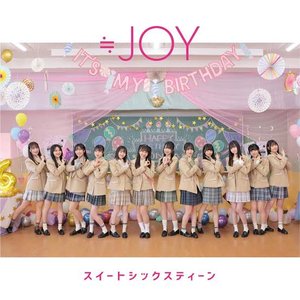 スイートシックスティーン - Single