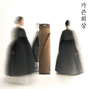 Gajeunhoesang