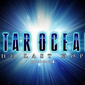 Изображение для 'Star Ocean Sound Best Collection'