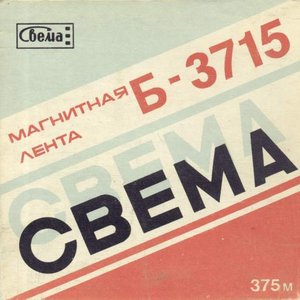 Avatar de Несси
