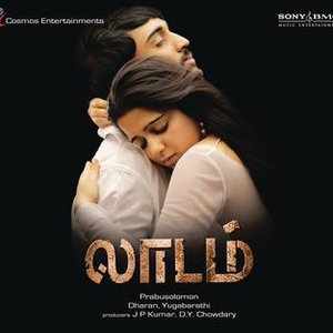 Laadam (Original Motion Picture Soundtrack)