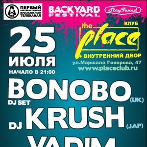 DJ Vadim + DJ Krush 的头像