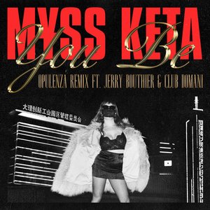 YOU BE (feat. Jerry Bouthier & Club Domani) [Opulenza Remix]