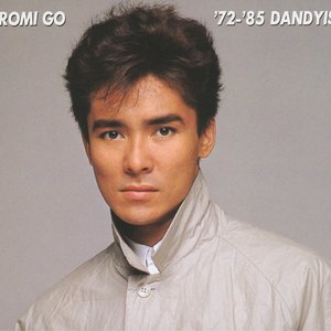 郷ひろみ全集/'72～'85 DANDYISM