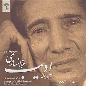Songs of Adib Khansari, Vol. 1
