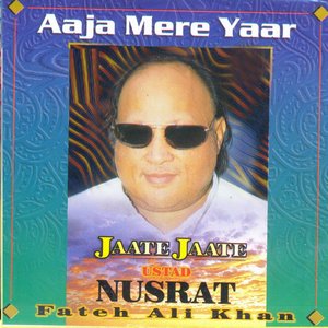 Aaja Mere Yaar
