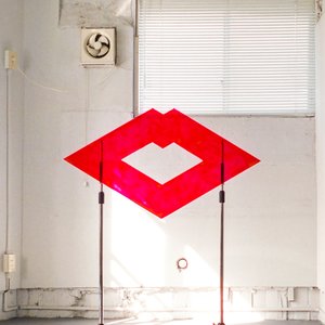 UTOPIA - EP