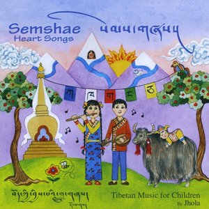 Semshae-Heart Songs