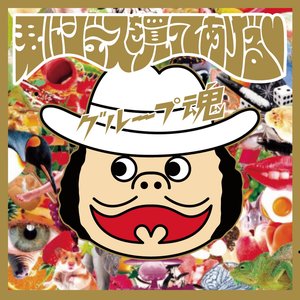 君にジュースを買ってあげる♥