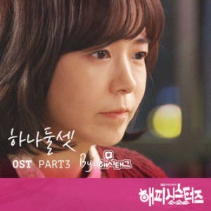 Happy Sisters, Pt. 3 (Original Television Soundtrack)