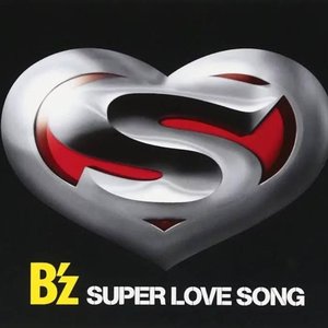 SUPER LOVE SONG - Single