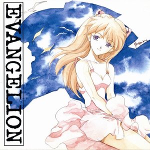 Neon Genesis Evangelion III