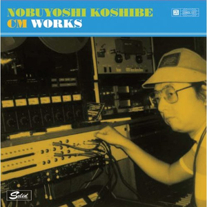 越部信義 photo provided by Last.fm