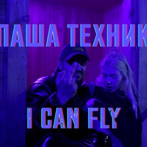 I CAN FLY