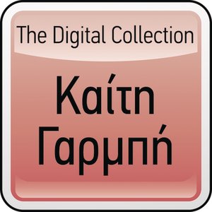 The Digital Collection