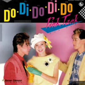 Pink Tank photo provided by Last.fm