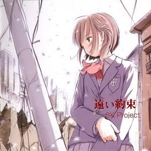 SK Project 的头像