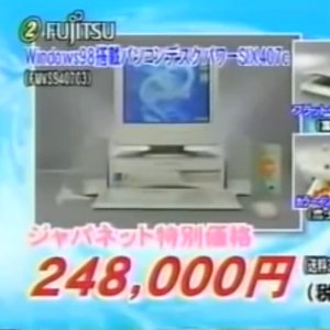 深夜を消費する