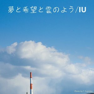 Dream, Hop and Like Cloud