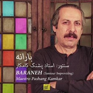 Baraneh