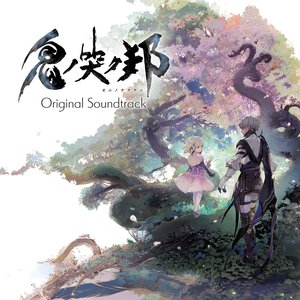 ONINAKI ORIGINAL SOUNDTRACK