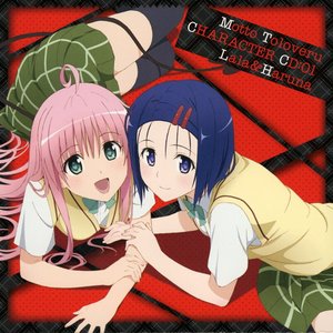 Motto To Love-Ru Character CD 1 - Lala & Haruna