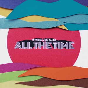 All the Time - Single