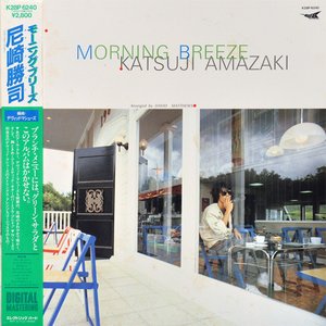 Morning Breeze