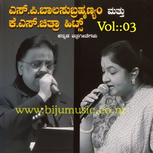 Avatar for S. P. Balasubrahmanyam & Chitra