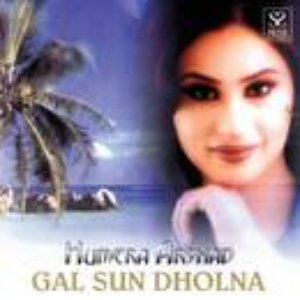 Gal Sun Dholna