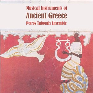 Musical Instruments Of Ancient Greece