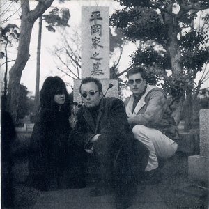 Current 93 的头像