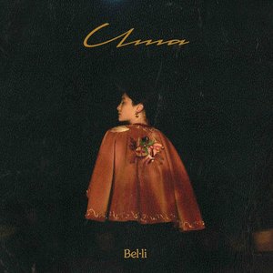 Bel･li