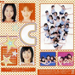 はじまり [Memorial Singles]