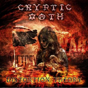 Distortion Theory