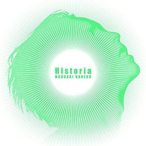 Ｈｉｓｔｏｒｉａ