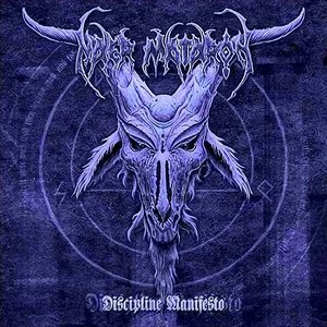 Discipline Manifesto