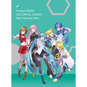 プロジェクトセカイ カラフルステージ！ feat. 初音ミク アナザーボーカルアルバム バーチャル・シンガー