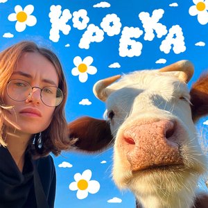 неосознанная