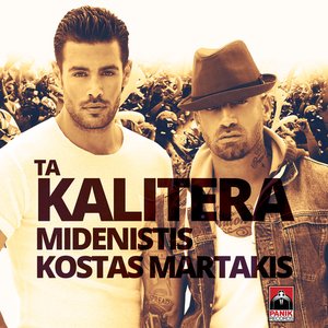 Ta Kalitera