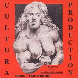 Disco Tsoutsouni