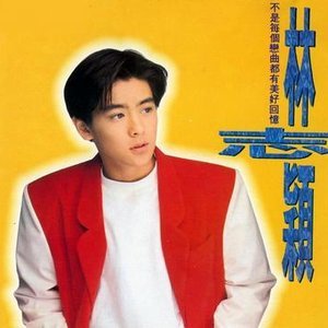 不是每個戀曲都有美好回憶
