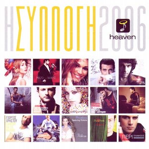 Heaven 2006